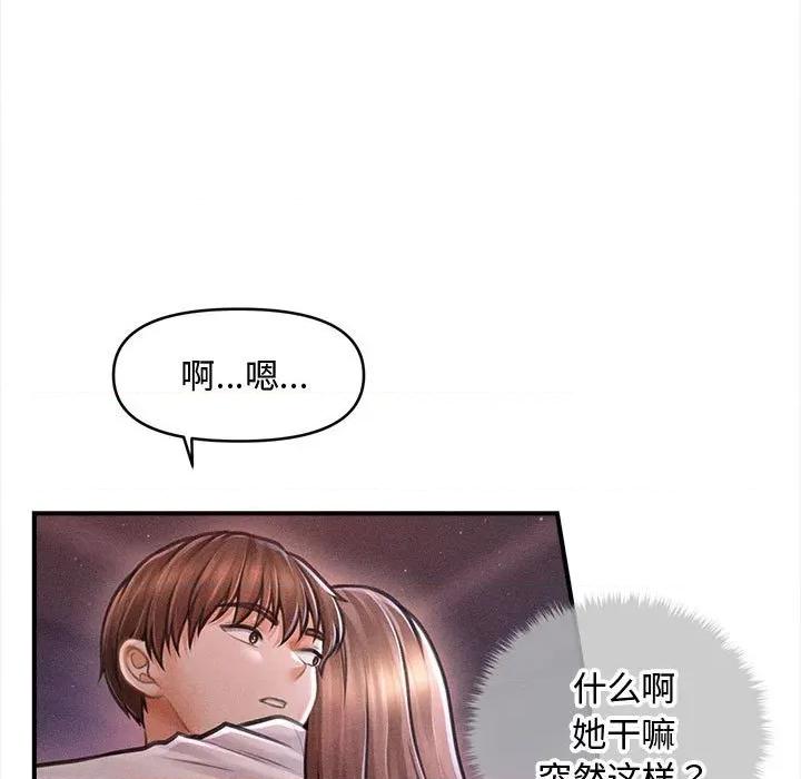 会长家的小儿子 会长家的小儿子-会长家的小儿子 第36话 第7页