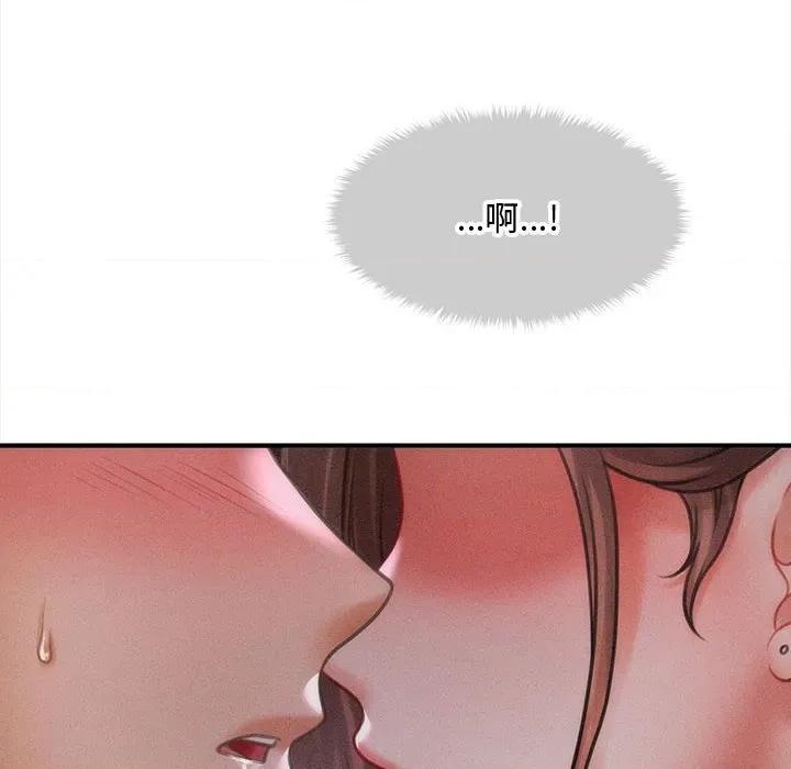 会长家的小儿子 会长家的小儿子-会长家的小儿子 第36话 第24页