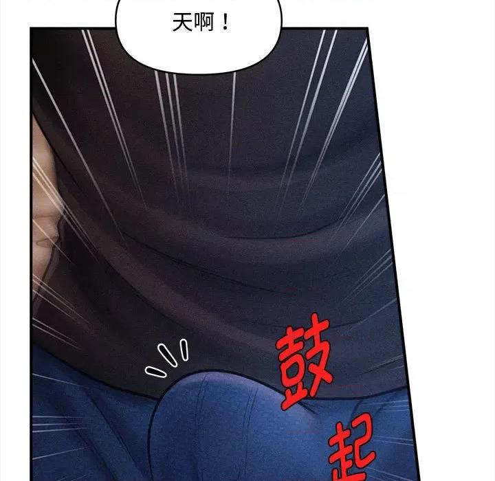 会长家的小儿子 会长家的小儿子-会长家的小儿子 第36话 第29页