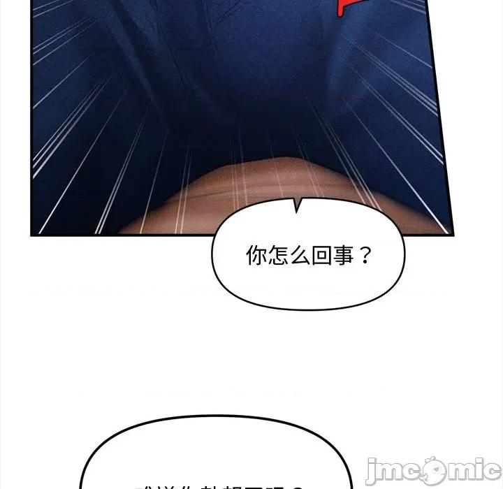 会长家的小儿子 会长家的小儿子-会长家的小儿子 第36话 第30页