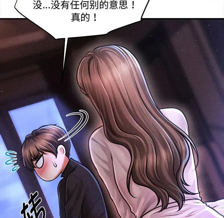 会长家的小儿子 会长家的小儿子-会长家的小儿子 第36话 第34页
