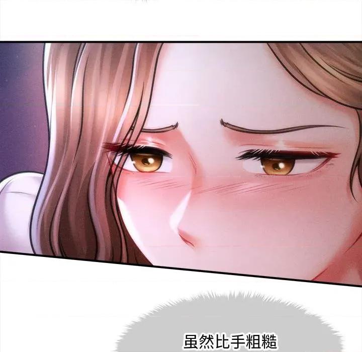 会长家的小儿子 会长家的小儿子-会长家的小儿子 第36话 第89页