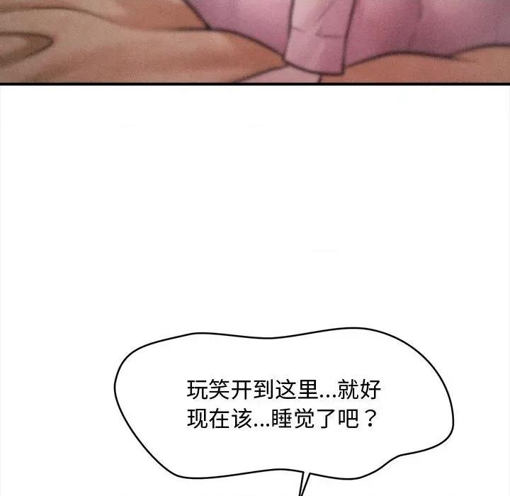 会长家的小儿子 会长家的小儿子-会长家的小儿子 第36话 第107页