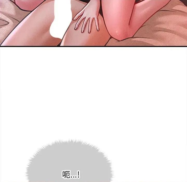会长家的小儿子 会长家的小儿子-会长家的小儿子 第36话 第134页