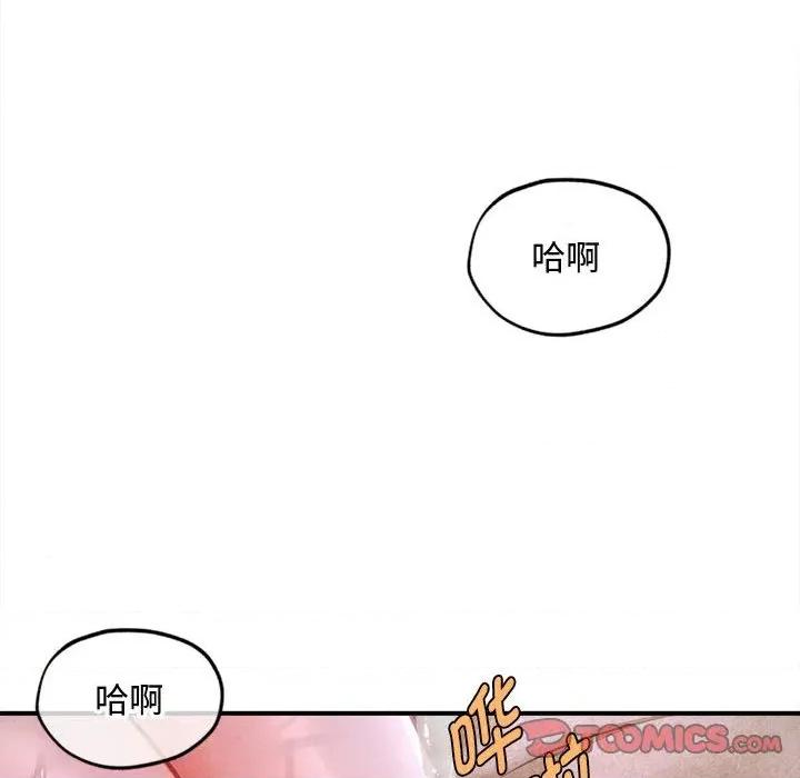 会长家的小儿子 会长家的小儿子-会长家的小儿子 第37话 第69页