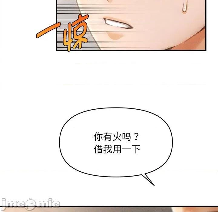 会长家的小儿子 会长家的小儿子-会长家的小儿子 第37话 第130页