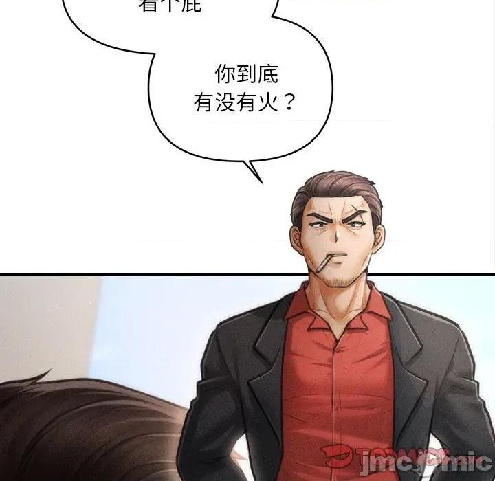 会长家的小儿子 会长家的小儿子-会长家的小儿子 第37话 第135页