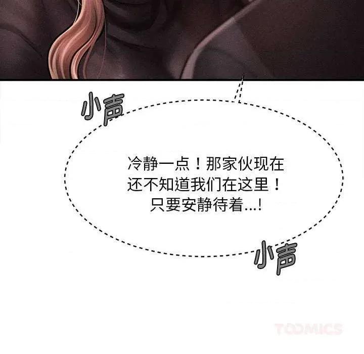 会长家的小儿子 会长家的小儿子38 会长家的小儿子 第129页