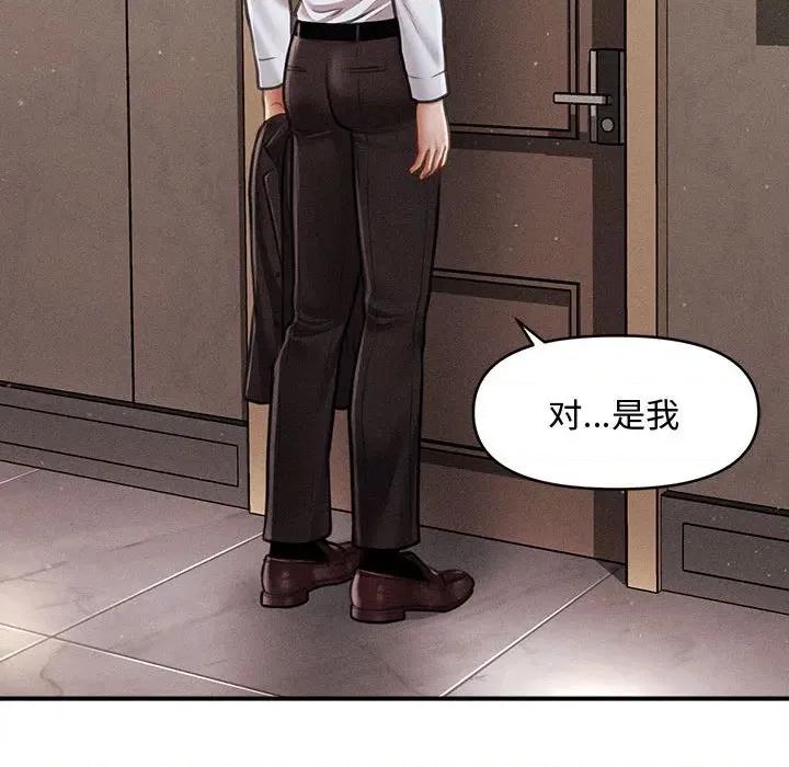 会长家的小儿子 会长家的小儿子-会长家的小儿子 第39话 第118页