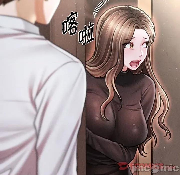 会长家的小儿子 会长家的小儿子-会长家的小儿子 第39话 第120页