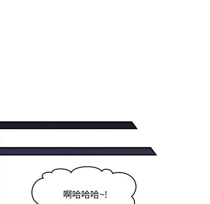 会长家的小儿子 会长家的小儿子-会长家的小儿子 第39话 第127页