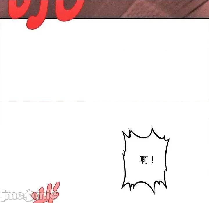 会长家的小儿子 会长家的小儿子41 会长家的小儿子 第90页