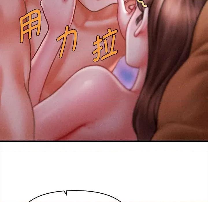 会长家的小儿子 会长家的小儿子41 会长家的小儿子 第143页