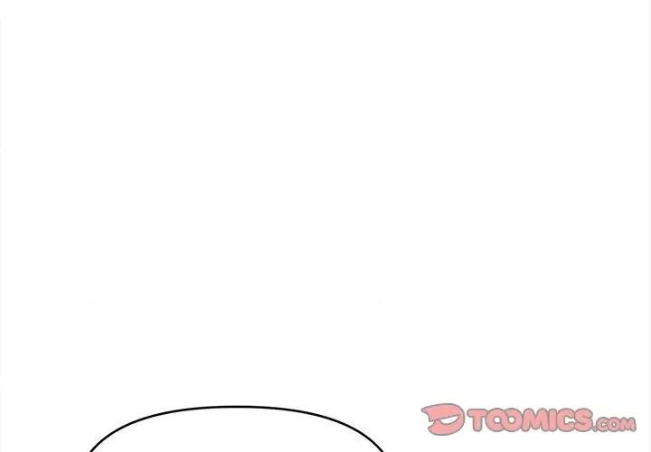 会长家的小儿子 会长家的小儿子-会长家的小儿子 第42话 第3页