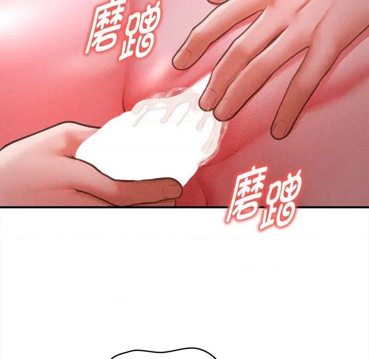 会长家的小儿子 会长家的小儿子-会长家的小儿子 第42话 第53页