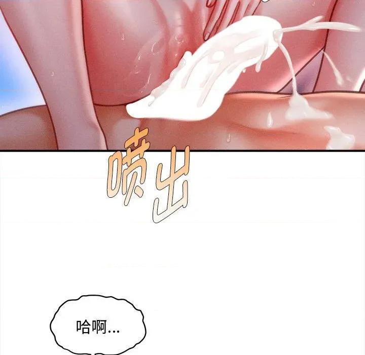 会长家的小儿子 会长家的小儿子-会长家的小儿子 第42话 第116页