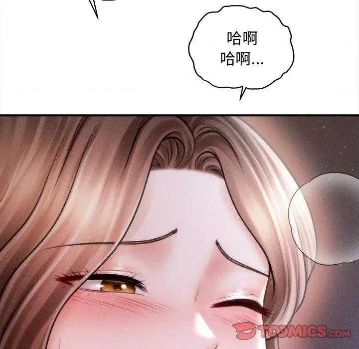 会长家的小儿子 会长家的小儿子-会长家的小儿子 第42话 第117页