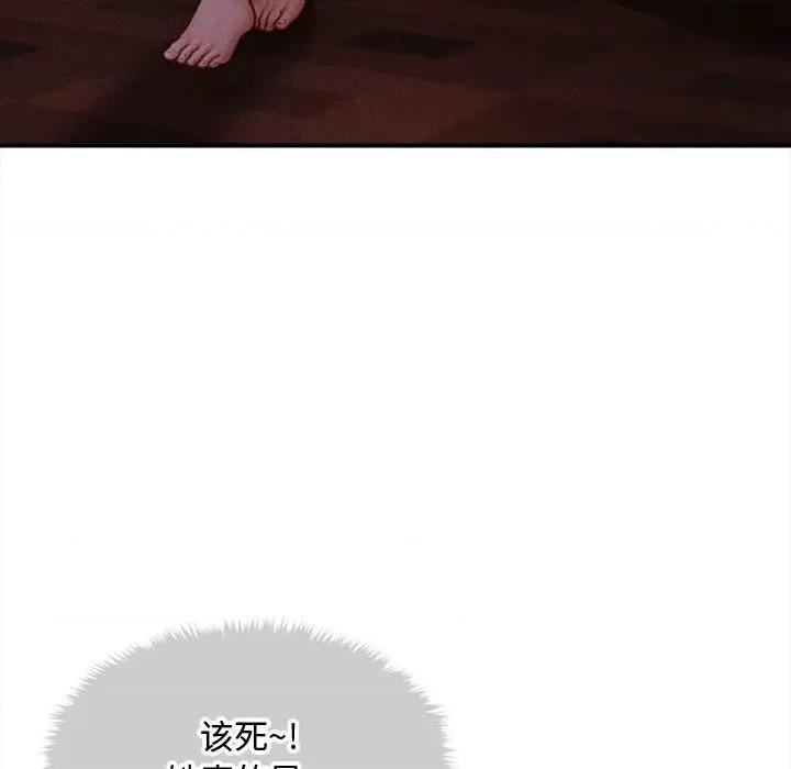 会长家的小儿子 会长家的小儿子-会长家的小儿子 第42话 第133页