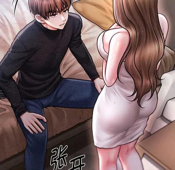 会长家的小儿子 会长家的小儿子-会长家的小儿子 第43话 第19页