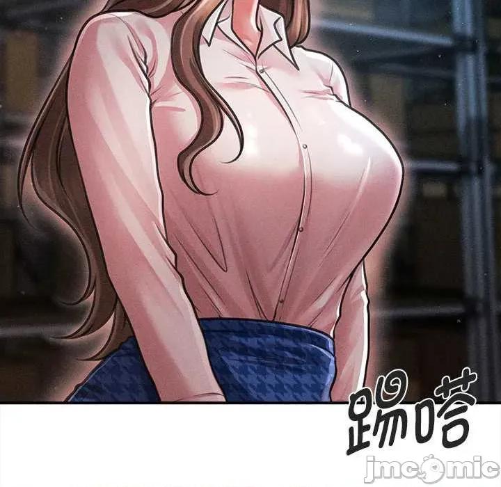 会长家的小儿子 会长家的小儿子-会长家的小儿子 第43话 第35页