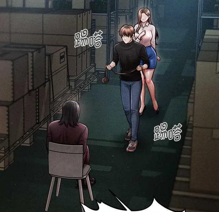 会长家的小儿子 会长家的小儿子-会长家的小儿子 第43话 第99页