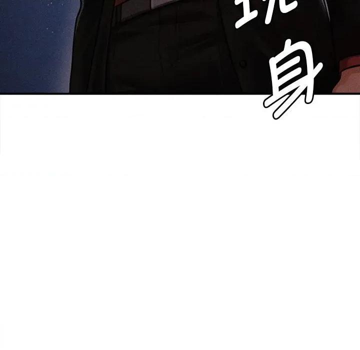 会长家的小儿子 会长家的小儿子-会长家的小儿子 第44话 第6页