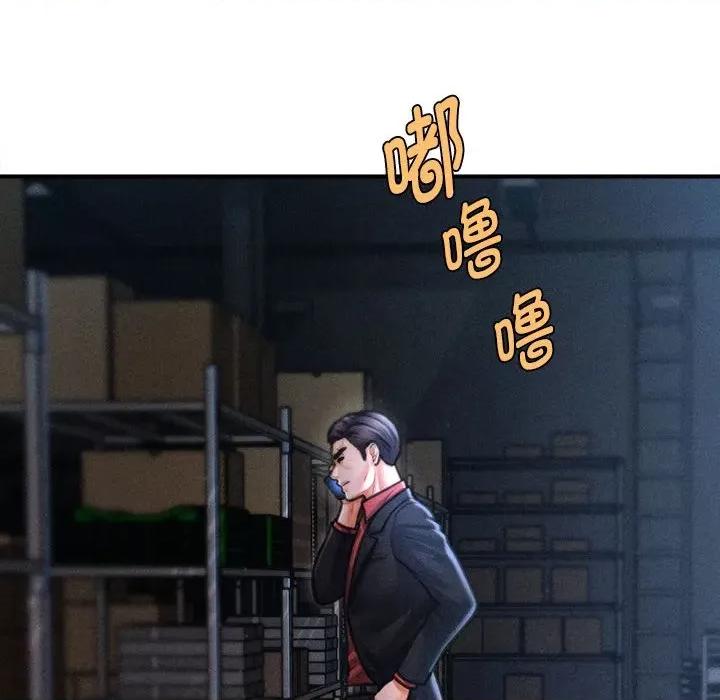会长家的小儿子 会长家的小儿子-会长家的小儿子 第44话 第16页