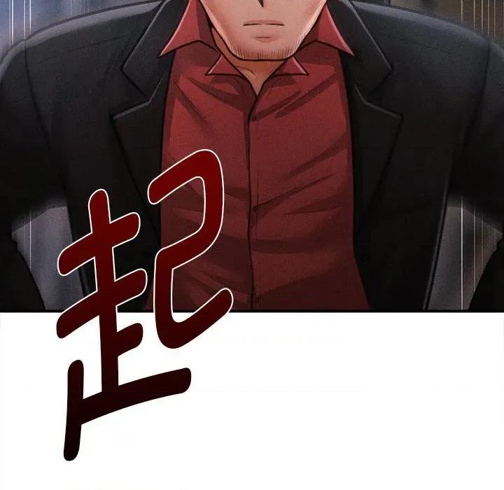 会长家的小儿子 会长家的小儿子-会长家的小儿子 第44话 第42页