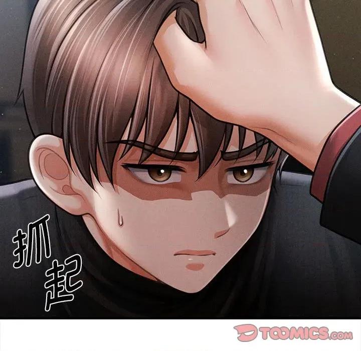 会长家的小儿子 会长家的小儿子-会长家的小儿子 第44话 第81页