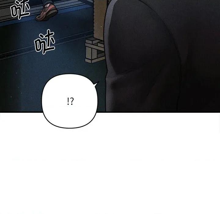 会长家的小儿子 会长家的小儿子-会长家的小儿子 第44话 第106页