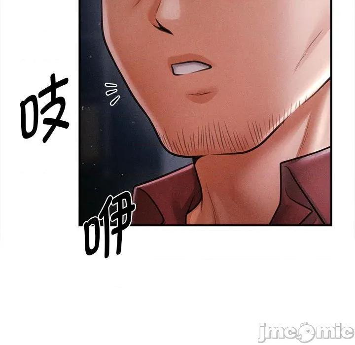 会长家的小儿子 会长家的小儿子-会长家的小儿子 第44话 第130页