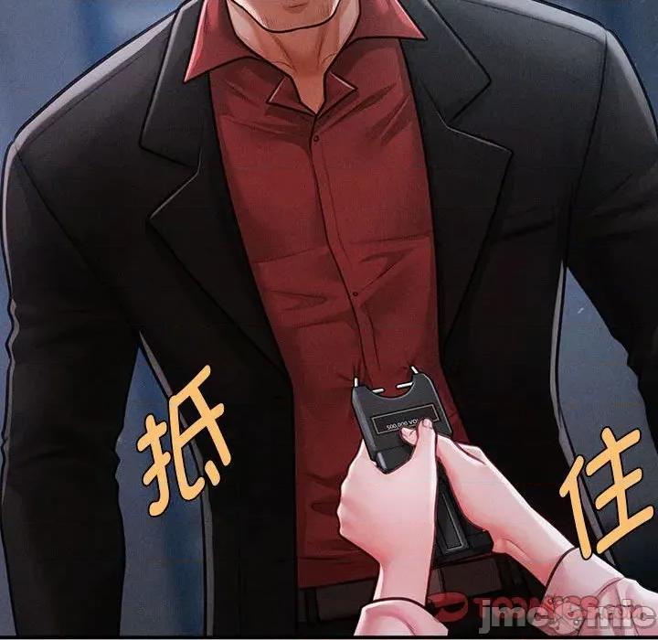 会长家的小儿子 会长家的小儿子-会长家的小儿子 第44话 第135页