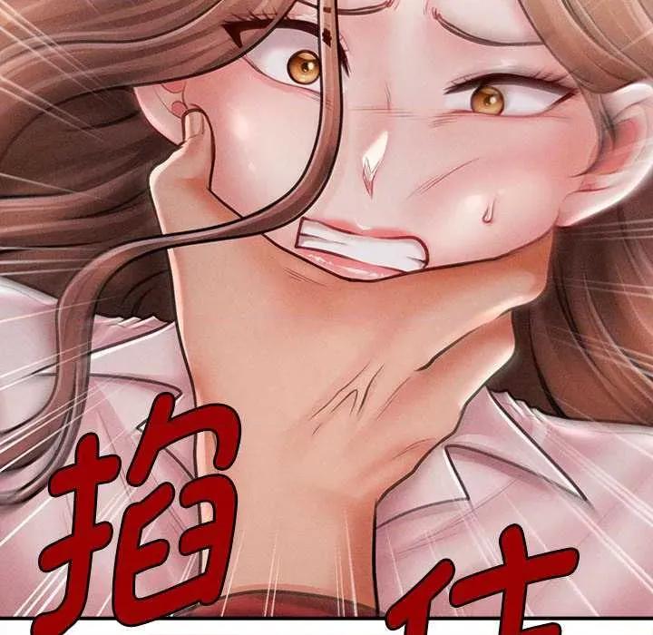 会长家的小儿子 会长家的小儿子45 会长家的小儿子 第14页