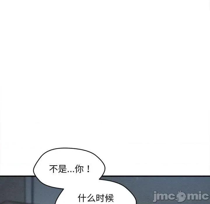 会长家的小儿子 会长家的小儿子45 会长家的小儿子 第25页
