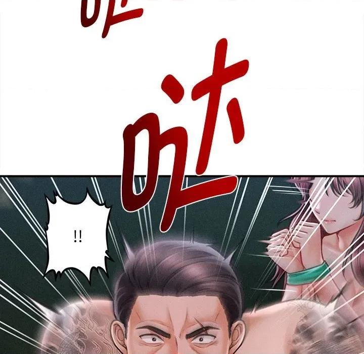 会长家的小儿子 会长家的小儿子-会长家的小儿子 第46话 第55页