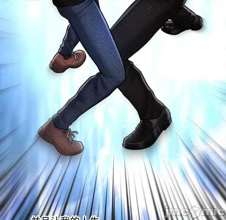 会长家的小儿子 会长家的小儿子-会长家的小儿子 第47话 第10页
