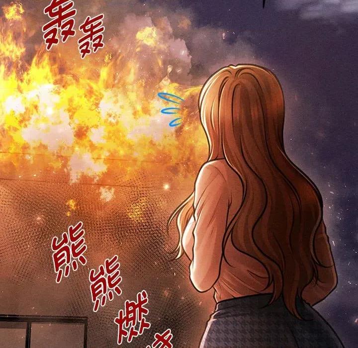 会长家的小儿子 会长家的小儿子-会长家的小儿子 第47话 第76页