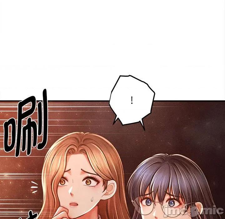 会长家的小儿子 会长家的小儿子-会长家的小儿子 第47话 第80页