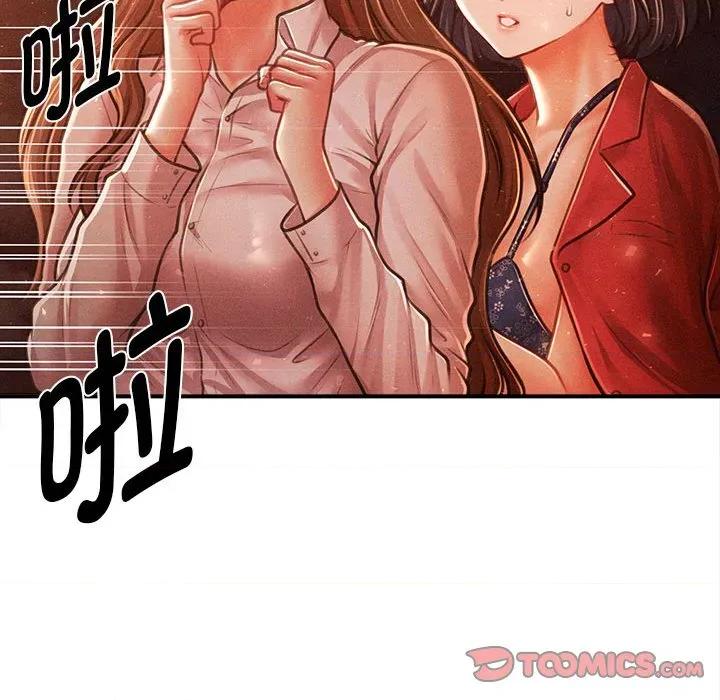 会长家的小儿子 会长家的小儿子-会长家的小儿子 第47话 第81页