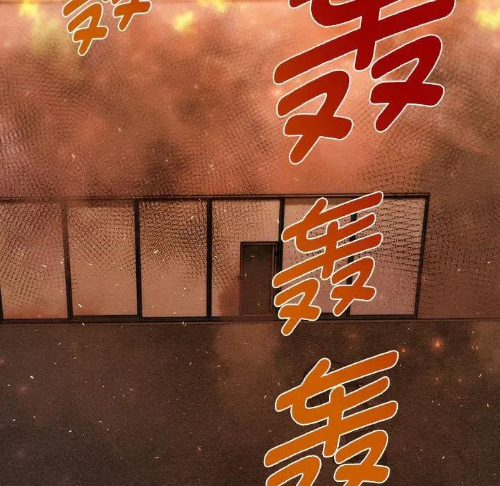 会长家的小儿子 会长家的小儿子-会长家的小儿子 第47话 第98页