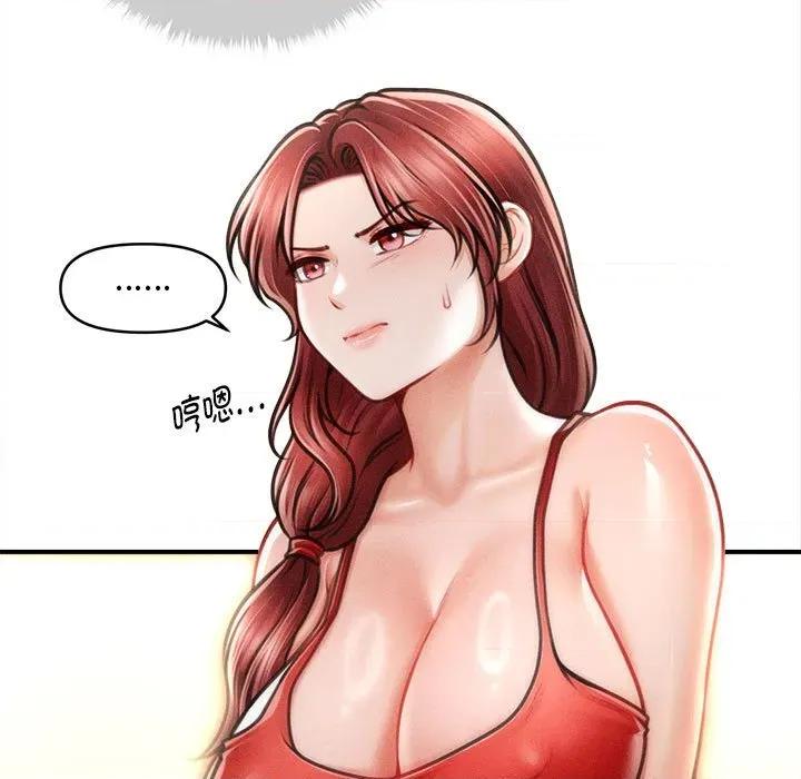 会长家的小儿子 会长家的小儿子-会长家的小儿子 第48话 第17页