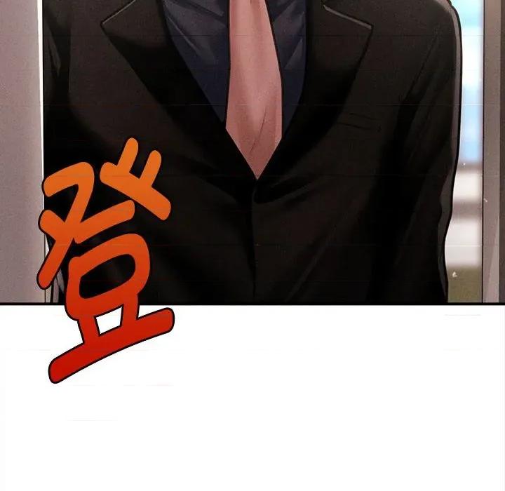 会长家的小儿子 会长家的小儿子-会长家的小儿子 第48话 第28页