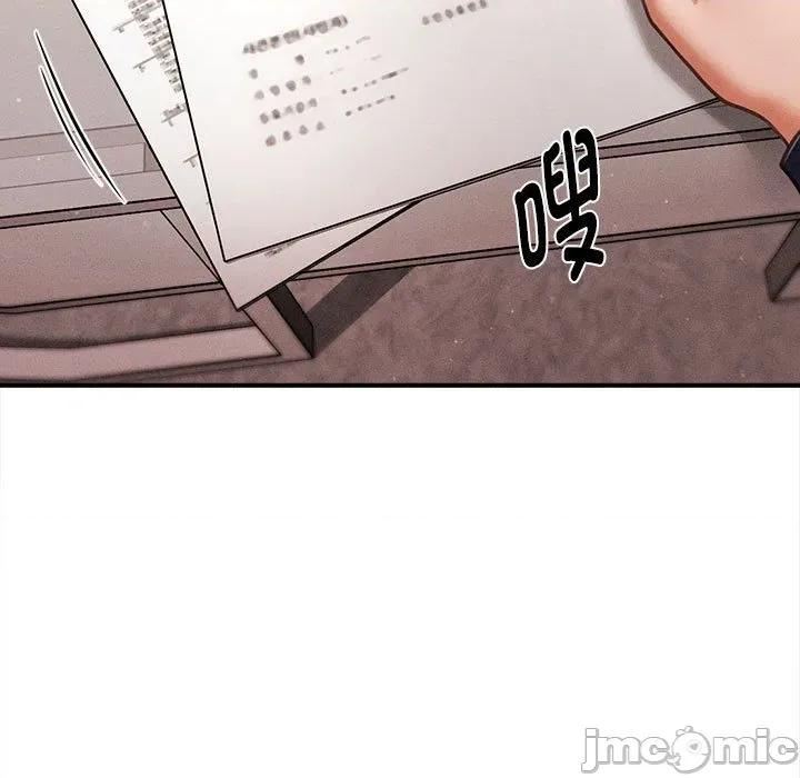 会长家的小儿子 会长家的小儿子-会长家的小儿子 第48话 第35页