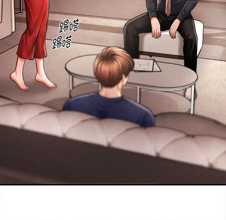 会长家的小儿子 会长家的小儿子-会长家的小儿子 第48话 第53页