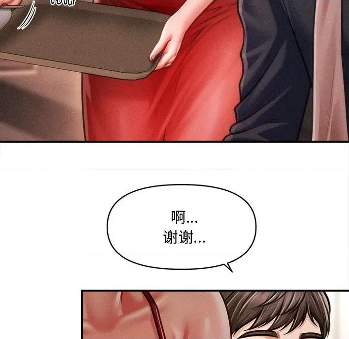 会长家的小儿子 会长家的小儿子-会长家的小儿子 第48话 第56页