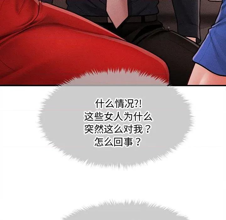 会长家的小儿子 会长家的小儿子-会长家的小儿子 第48话 第102页