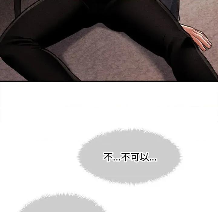 会长家的小儿子 会长家的小儿子-会长家的小儿子 第48话 第114页