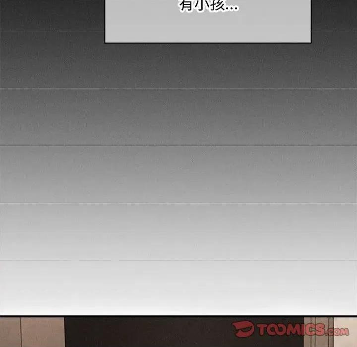 会长家的小儿子 会长家的小儿子-会长家的小儿子 第49话 第81页
