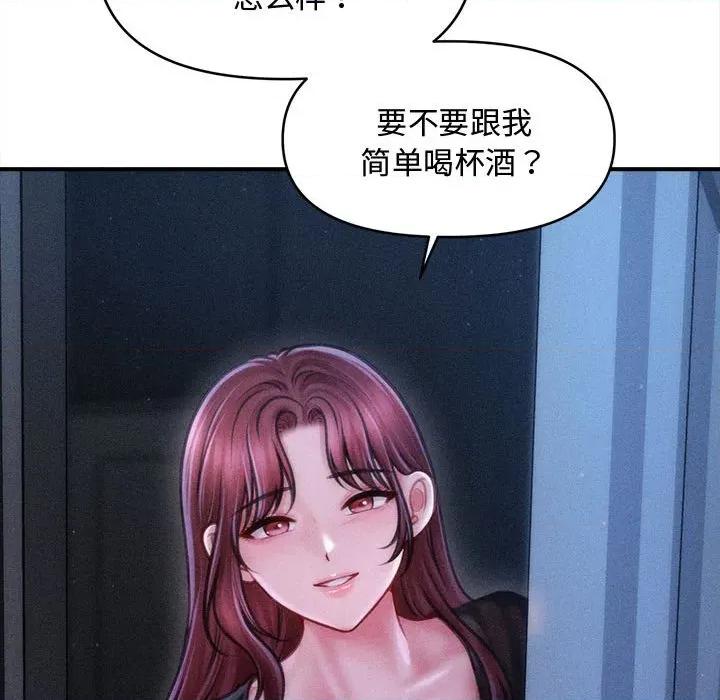 会长家的小儿子 会长家的小儿子-会长家的小儿子 第49话 第102页