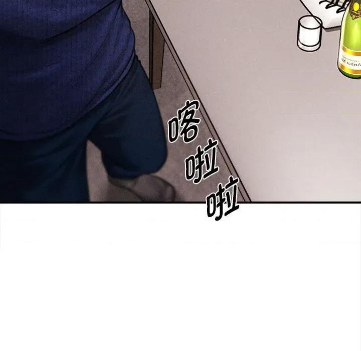 会长家的小儿子 会长家的小儿子-会长家的小儿子 第49话 第127页